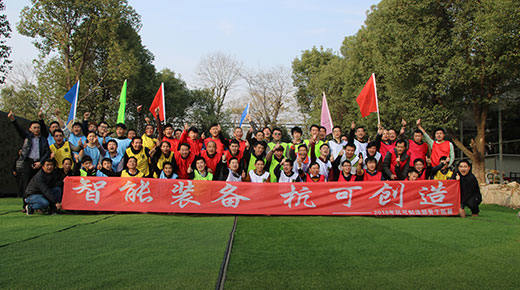 OB电竞·(中国)电子竞技平台,户外拓展