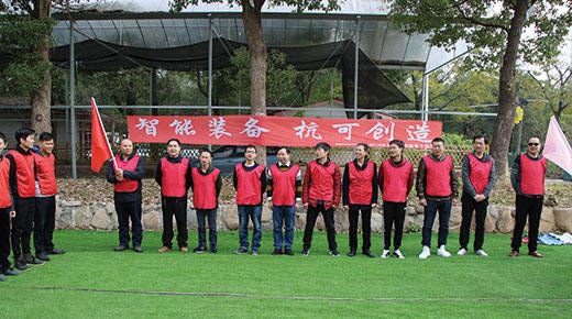 OB电竞·(中国)电子竞技平台,户外拓展